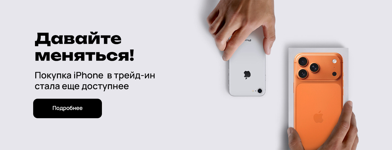Акция