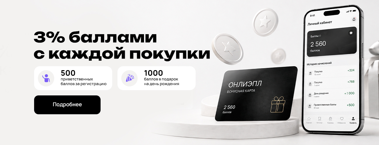 Акция