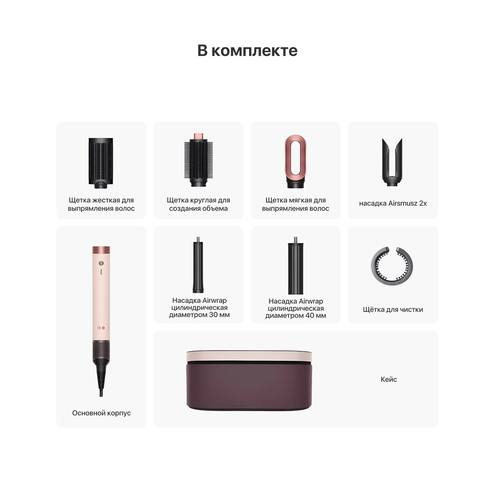 Стайлер Dyson Air Lab Coanda 2x (HS09)